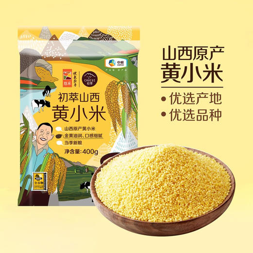 中粮初萃山西黄小米400g 商品图0