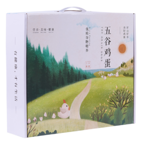 鑫勇泰 三峡农家土鸡蛋五彩蛋30枚提手礼盒装 宜昌秭归