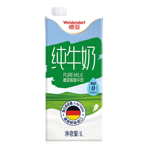德亚脱脂牛奶1L 商品图1