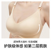 【买三免一】奶糖派大胸哺乳内衣线雕软支撑侧收提拉防下垂产后舒适无痕文胸 商品缩略图2