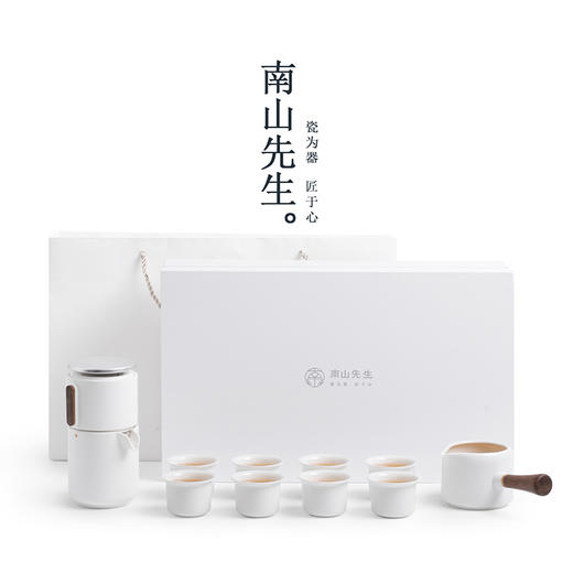 南山先生旋转功夫茶具套装家用日式茶壶高档轻奢自动懒人泡茶神器南山先生 悬念自动茶具带茶叶罐（禅风白） 商品图2