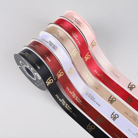 七夕爱意烫金缎带