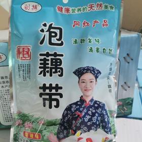 荷小白泡藕带20*400g【云仓1A】