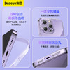 倍思 苹果系列手机保护壳iPhone15/14/13 Pro Max 商品缩略图4