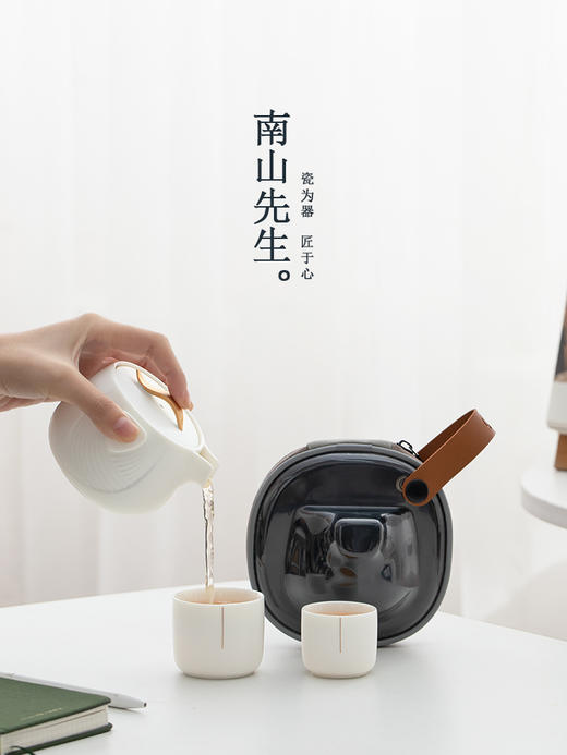 B-NS 11300-S 南山先生 逍遥快客杯 （禅风白） 商品图3