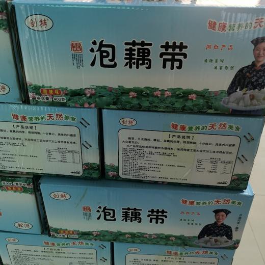 荷小白泡藕带20*400g【云仓1A】 商品图2