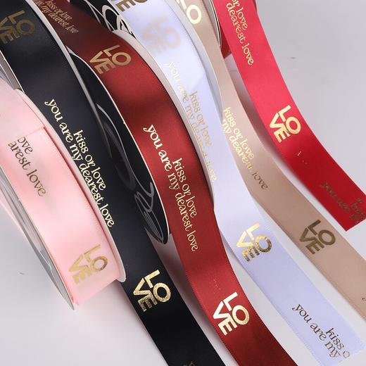 七夕爱意烫金缎带 商品图2