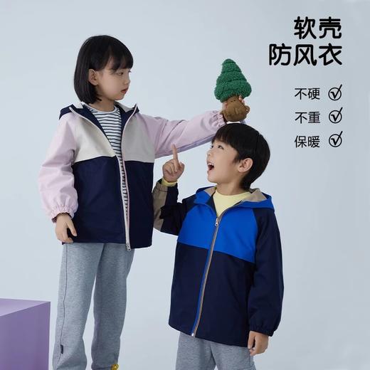 龙之涵 亲子款三防冲锋衣&软壳防风衣&一衣三穿冲锋衣&冲锋衣棉服合集A类儿童上衣 商品图4
