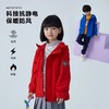 龙之涵 亲子款三防冲锋衣&软壳防风衣&一衣三穿冲锋衣&冲锋衣棉服合集A类儿童上衣 商品缩略图3