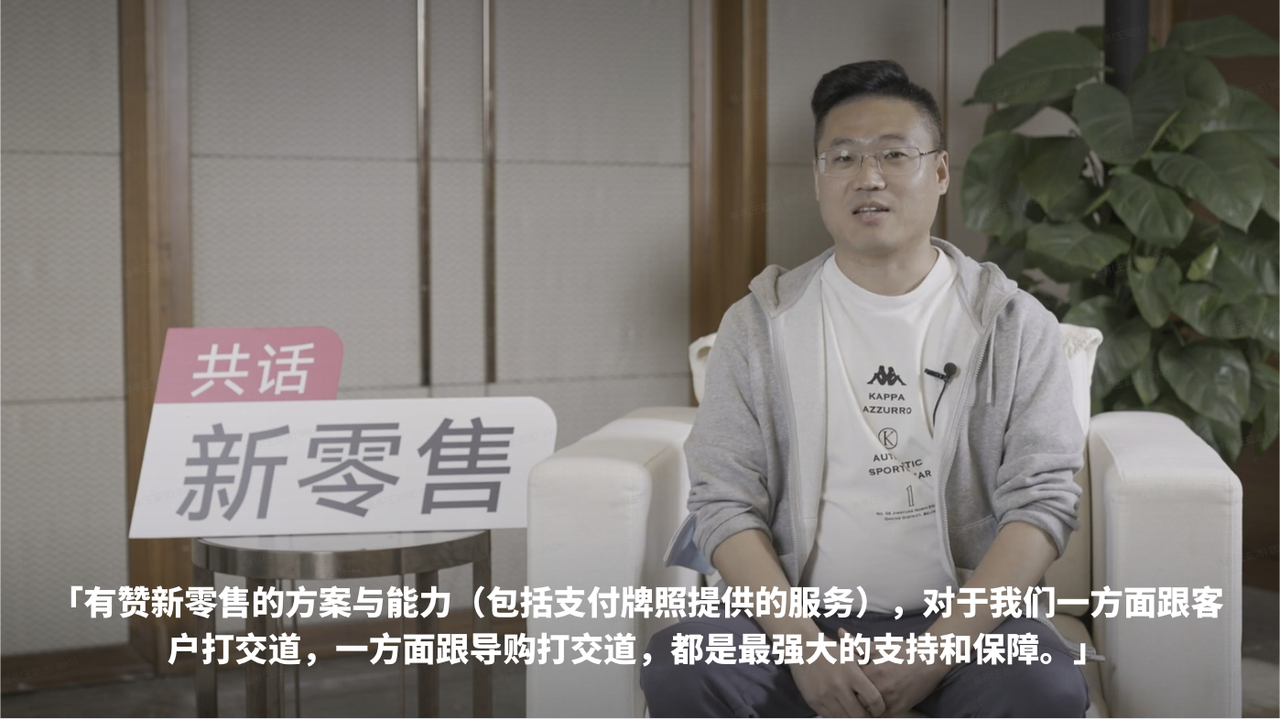 慕涛揭秘 Kappa 的数字化会员之路