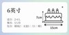夏季热卖 | 印尼椰浆南非西柚杨枝甘露蛋糕 商品缩略图3