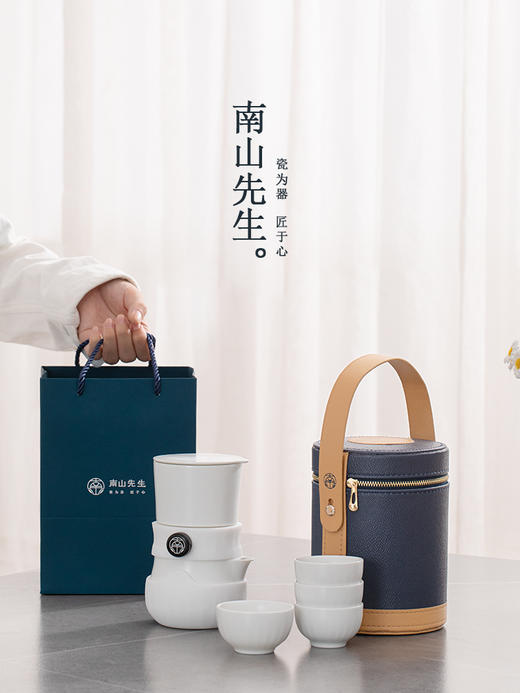 南山先生Q7自动旅行功夫茶具家用懒人茶具泡茶神器小型办公室轻奢 Q7南山先生 自动茶具（脂白） 商品图1