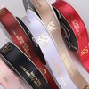 七夕爱意烫金缎带 商品缩略图3
