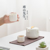 B-NS 11300-S 南山先生 逍遥快客杯 （禅风白） 商品缩略图1