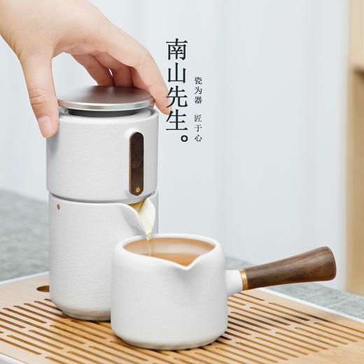 南山先生旋转功夫茶具套装家用日式茶壶高档轻奢自动懒人泡茶神器南山先生 悬念自动茶具带茶叶罐（禅风白） 商品图4