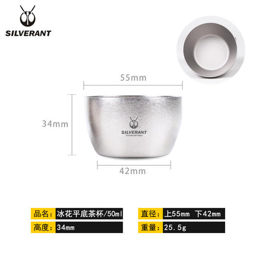 银蚁纯钛双层功夫茶杯便携防烫隔热家用户外钛水杯咖啡杯主人杯银蚁户外 茶杯单只 50ml 钛晶款 商品图1