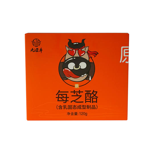 【奶味十足】内蒙特产九匠牛每芝酪奶酪奶块120g盒装内部独立包装 商品图7