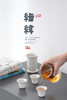 南山先生 定制快客杯便携旅行茶具套装小套 露营野外功夫一壶三杯（04002)南山先生 经纬旅行茶具（禅风白） 商品缩略图1