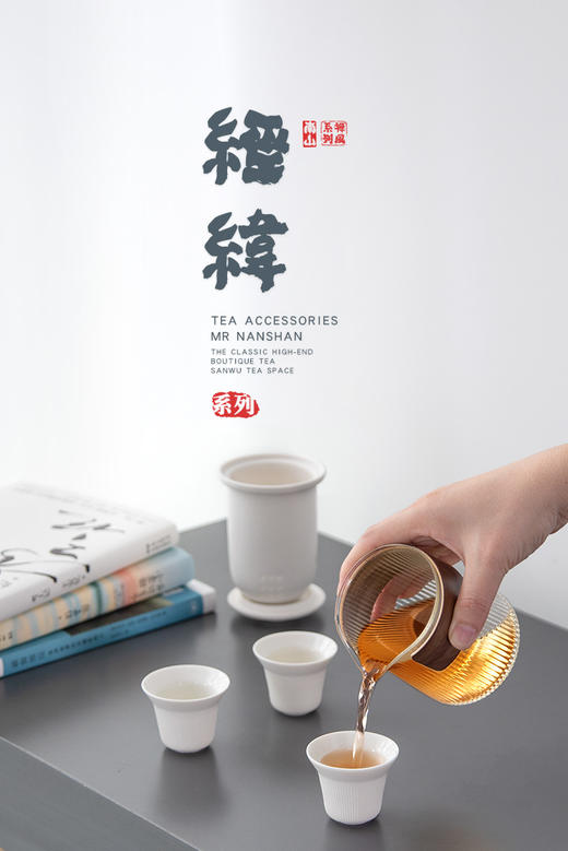 南山先生 定制快客杯便携旅行茶具套装小套 露营野外功夫一壶三杯（04002)南山先生 经纬旅行茶具（禅风白） 商品图1