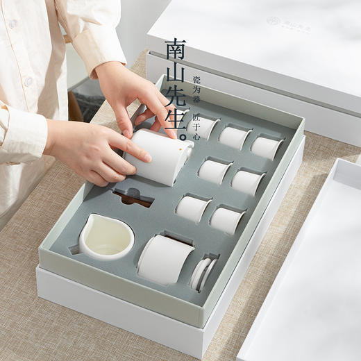 南山先生旋转功夫茶具套装家用日式茶壶高档轻奢自动懒人泡茶神器南山先生 悬念自动茶具带茶叶罐（禅风白） 商品图1