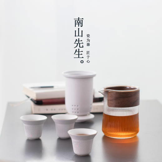 南山先生 定制快客杯便携旅行茶具套装小套 露营野外功夫一壶三杯（04002)南山先生 经纬旅行茶具（禅风白） 商品图3