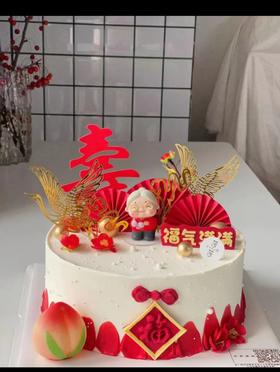 特价祝寿（下单现做，根据排单2-3小时）特价蛋糕包3公里配送，超出配送需补差价