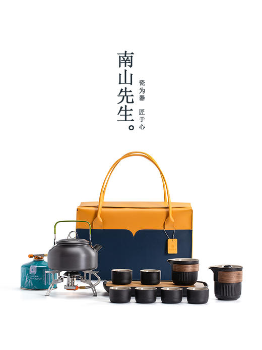 南山先生户外露营茶具套装便携旅行茶具车载野外泡茶带烧水壶炉具 南山先生  户外茶具枯山套装（脂白） 商品图4