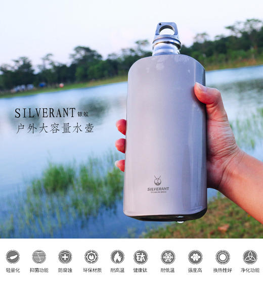 银蚁纯钛水壶扁平酒壶酒瓶随身运动户外高档家用便捷银蚁户外 扁平水壶 600ml 钛晶款 商品图2
