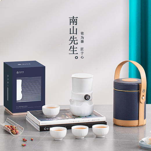 南山先生Q7自动旅行功夫茶具家用懒人茶具泡茶神器小型办公室轻奢 Q7南山先生 自动茶具（脂白） 商品图4