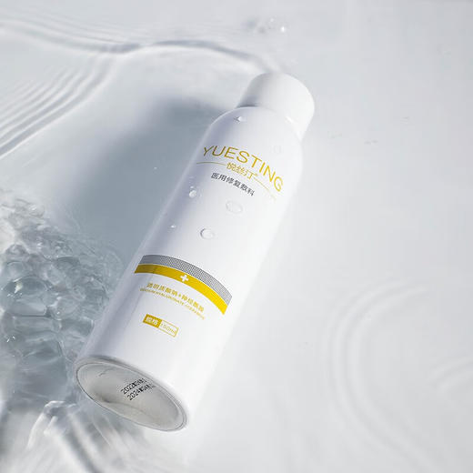 悦丝汀医用修复敷料喷剂150ml 敏感肌术后修护皮炎日晒伤创面护理 商品图2