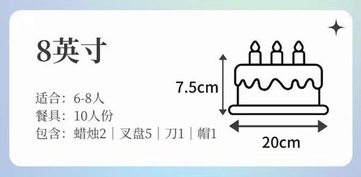 夏季热卖 | 印尼椰浆南非西柚杨枝甘露蛋糕 商品图2