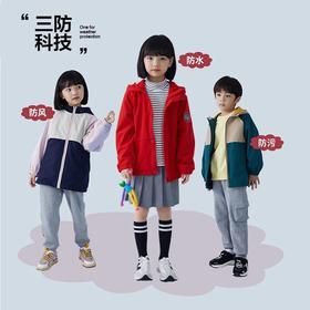 龙之涵 亲子款三防冲锋衣&软壳防风衣&一衣三穿冲锋衣&冲锋衣棉服合集A类儿童上衣