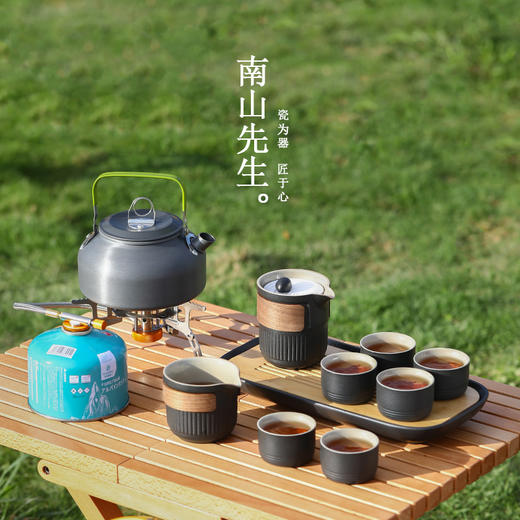 南山先生户外露营茶具套装便携旅行茶具车载野外泡茶带烧水壶炉具 南山先生  户外茶具枯山套装（脂白） 商品图3