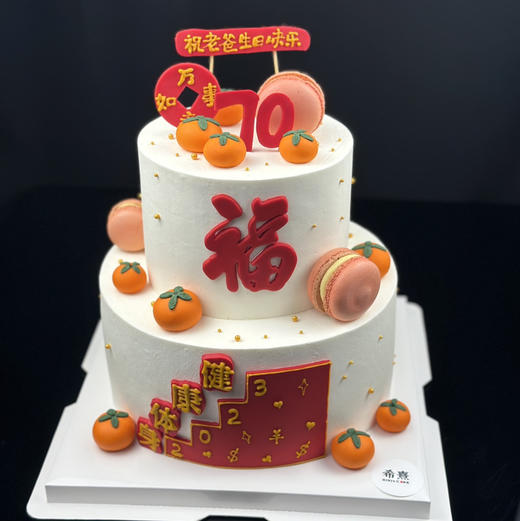 柿柿如意 商品图0