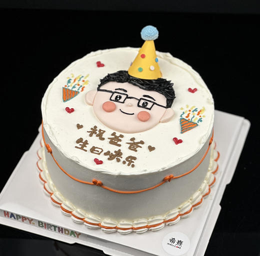 男士手绘蛋糕 商品图0