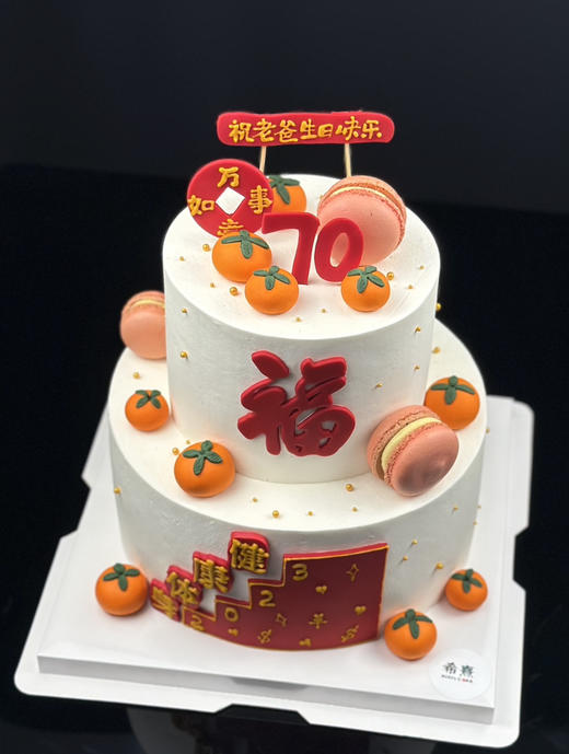 柿柿如意 商品图5