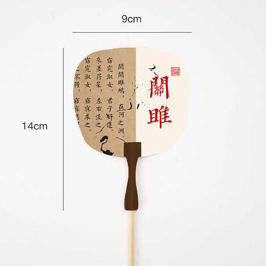 七夕古风扇子插卡 商品图7