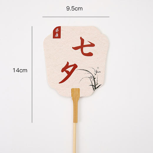 七夕古风扇子插卡 商品图6