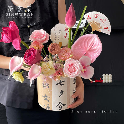 七夕古风扇子插卡 商品图2