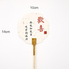 七夕古风扇子插卡 商品缩略图8