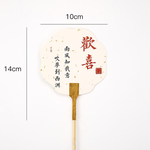 七夕古风扇子插卡 商品图8