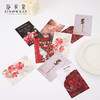 七夕卡片 商品缩略图3