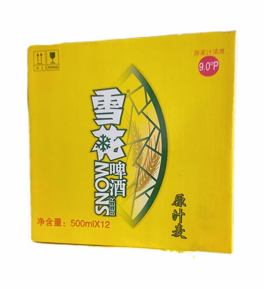 雪花原汁麦 500ml*12瓶【LY】 商品图1