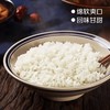 【25年12月到期介意慎拍】中粮初萃雪乡生态大米5kg 商品缩略图2