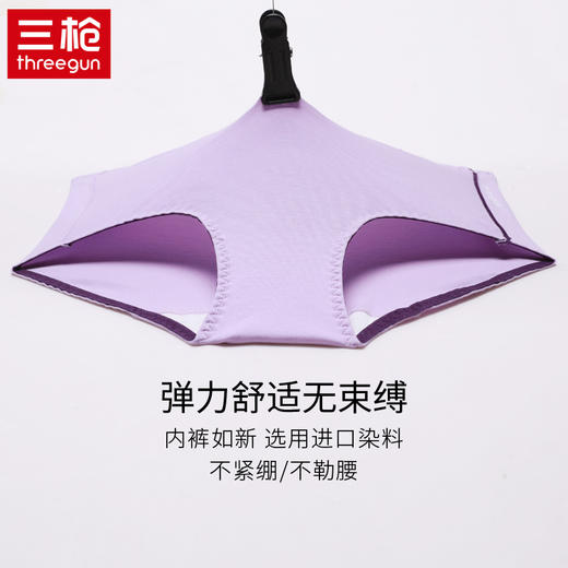 Threegun三枪 【弹力棉】高腰女士三角内裤（1条装）-40809B011 商品图2