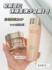 雅诗兰黛胶原水精华水紧致补水保湿清爽滋润透亮收缩毛孔 商品缩略图8
