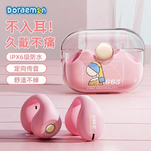 F-YOOSE-03戴珍珠耳环的少女 耳机 商品图1