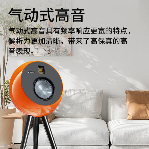 英国 阿帕瓦 Audiopower 音乐星球6代 发烧级HiFi无线蓝牙音箱 光纤同轴输入 商品图1
