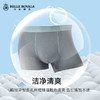 新款品质男士内裤男生简约纯色天然纤维四角裤高端无痕平角短裤头DKN1156 商品缩略图3