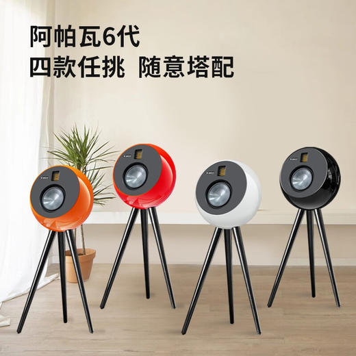 英国 阿帕瓦 Audiopower 音乐星球6代 发烧级HiFi无线蓝牙音箱 光纤同轴输入 商品图3